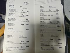 -莲西餐