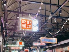 大堂-霸王虾·麻辣小龙虾(清水河公园店)
