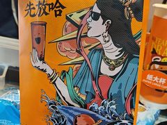 -放哈·甜醅子奶茶创造者(正宁路店)