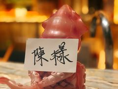 -橼舍鮨青木