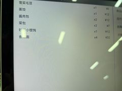 -雪琴面馆富安特色鱼汤面(城中花园店)