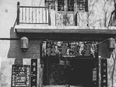 -韩城古城