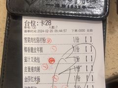 -点都德(大茶楼店)