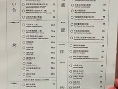 -胡麻(静安嘉里店)