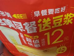 -味多美蛋糕(洋桥店)