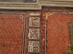 -蔡氏古民居建筑群