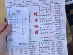 -潮喜竹溪荔湖酒家(荔枝湾店)