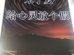 -银川河东国际机场