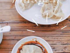 -奉天蚨祥饺子馆