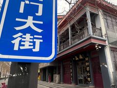 -一品楼灌汤包子(西门大街店)