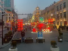 -姚记炒肝店(鼓楼店)