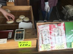 -かさの家(太宰府店)