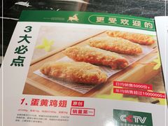 -新白鹿餐厅(虹桥南丰城店)