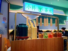 大堂-百春原湖南牛肉粉(百联世纪店)