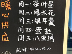 -上海和展广汽丰田4S店(老闵行店)