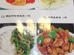 菜单-阿里西北美食(小黄庄店)