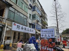 -官亭路小吃一条巷