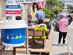-单家老院·院子里的青岛菜(沙子口店)