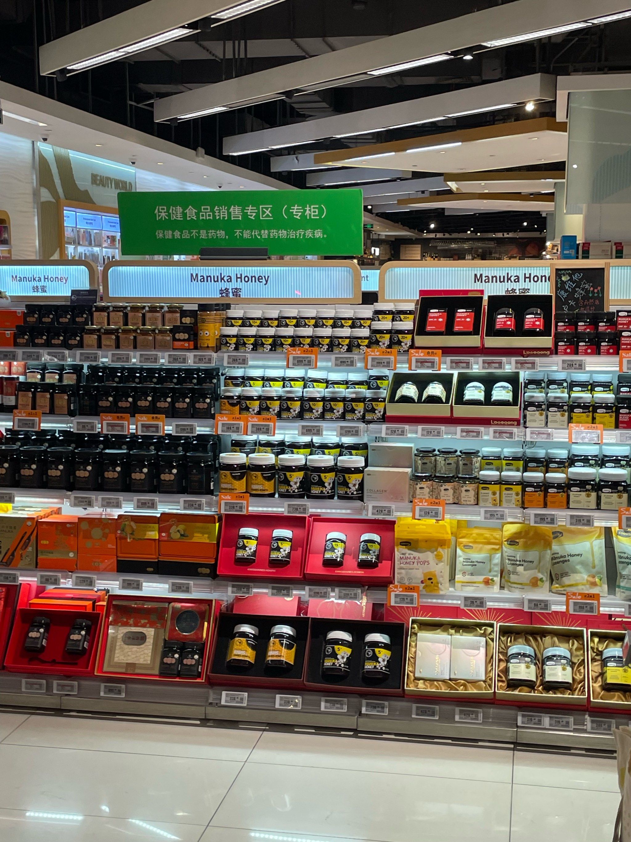 避雷青岛万象城ole超市卖达芬奇的酸奶大姐