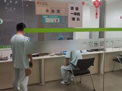 -乐健健康管理中心