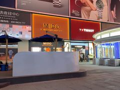 -野人串吧(太原街步行街店)