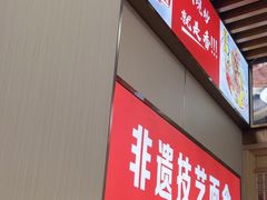 -青年路烩面馆(绿地世纪城店)