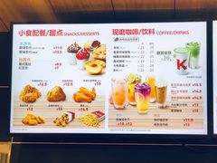 菜单-肯德基(沧州高铁站店)