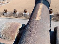 -爱新觉罗皇家博物院