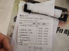 -沙田鸽王(解放路店)