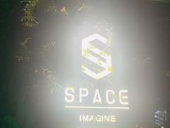 -SPACE(欢乐颂购物中心店)