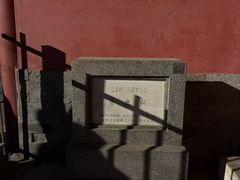 -贤良祠
