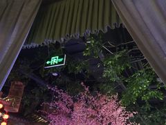 -乾园(天河城店)