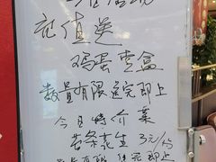 -上海人家花樣年华(中山公园店)