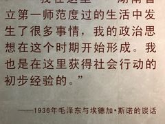 -湖南省立第一师范学校旧址