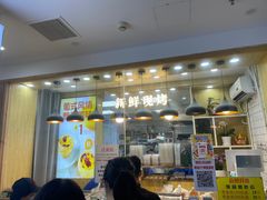 -包满意面包糕点(东坝店)