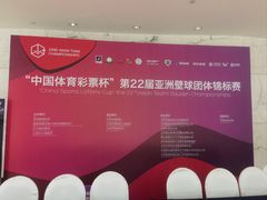 -大连富丽华大酒店