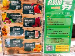 -巨无霸串店(大什字街店)