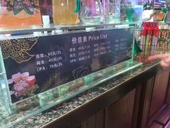 菜单-青岛啤酒博物馆·音乐餐吧
