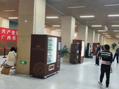 -广西壮族自治区博物馆