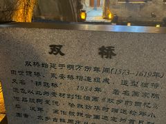 -水乡·印象咖啡馆(周庄店)