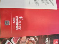 菜单-左庭右院鲜牛肉火锅(浦江欢乐颂店)