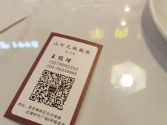 -哈尔滨烧烤·山河村铁锅炖(交大店)