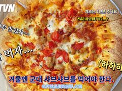 -达美乐比萨(国瑞北路店)
