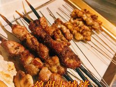 -锦州御烧烤·形象店(人民街店)