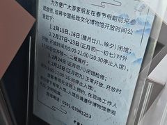 -中国船政文化博物馆