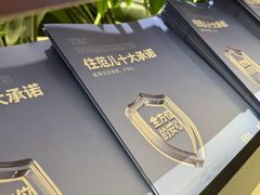 -住范儿家装·整体家装·装修设计