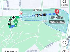 -皇饭儿·王润兴酒楼(河坊街店)