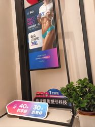 -Fundi张玉珊修身堂·indiba·BTL科技瘦身