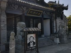 -白鹿原影视城