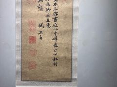 -海口市博物馆